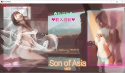 亚洲混蛋：Son Of Asia V26.9B2 官方中文正式版