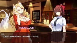 天才退魔师不会对触手妖魔屈服 官方中文版+全回想