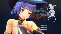 终焉之国与初始魔女 STEAM官方中文步兵版