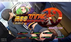 满车率300%整合版+Append.1保姆小姐官方中文