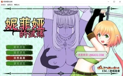 妮菲娅的试炼 Ver1.01 STEAM官方中文步兵版