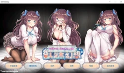欲妹幻想-Girl Fantasy STEAM官方中文步兵版