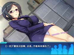 便利店少女Z：万引无双 精翻汉化版+全CG存档