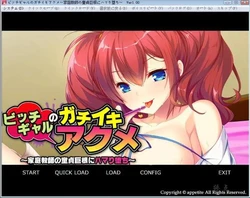 碧·池少女与童贞家庭教师：陷入深渊的靡·乱爱-欲