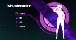 Shuttlecock-H 官方中文步兵版+社保方法+全CG档