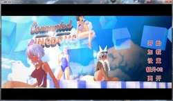腐败王国 CorruptedKingdoms V0.11汉化版