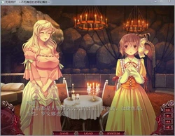 无限炼监：不死舞姬的凌褥轮舞曲 精修汉化版+全CG档
