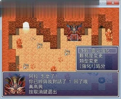 打发时间用的小小游戏~完整汉化版/付秘籍
