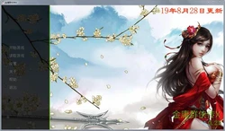 金庸群侠传X：Renpy重制中文版 V0.21★8.28更新