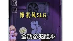 小巷子里的秘密事情~裏路地ノ事情 V0.96D版