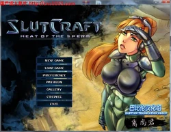星际碧 池 （星际争霸同人）SlutCraf V0.14汉化版 