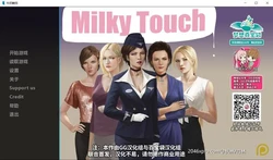 牛奶触觉-Milky Town V0.8.0 精翻汉化版+全CG