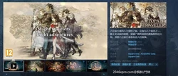 八方旅人:完整升级中文版+存档修改