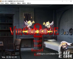 少女之路2代：初x夜权强夺主教！精修汉化版+全CG