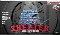 庇.护.所~一个世界末日的故事 Ver0.17 精翻汉化版