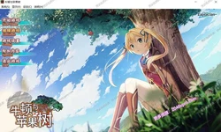 牛顿与苹果树 官方中文步兵完结版+全步兵CG包+存档