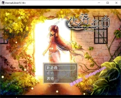 失落之白-与世隔绝的白族 官方中文步兵版