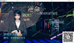 [全面重置] 逆命·REVERSE FATE V1.0 重置版 [增加CV]