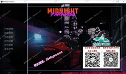 午夜的天堂 Ver1.30 精翻汉化精英版