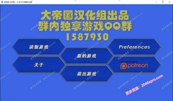 实验小白鼠2-商业大亨 V0.301 精翻作弊汉化版+攻略