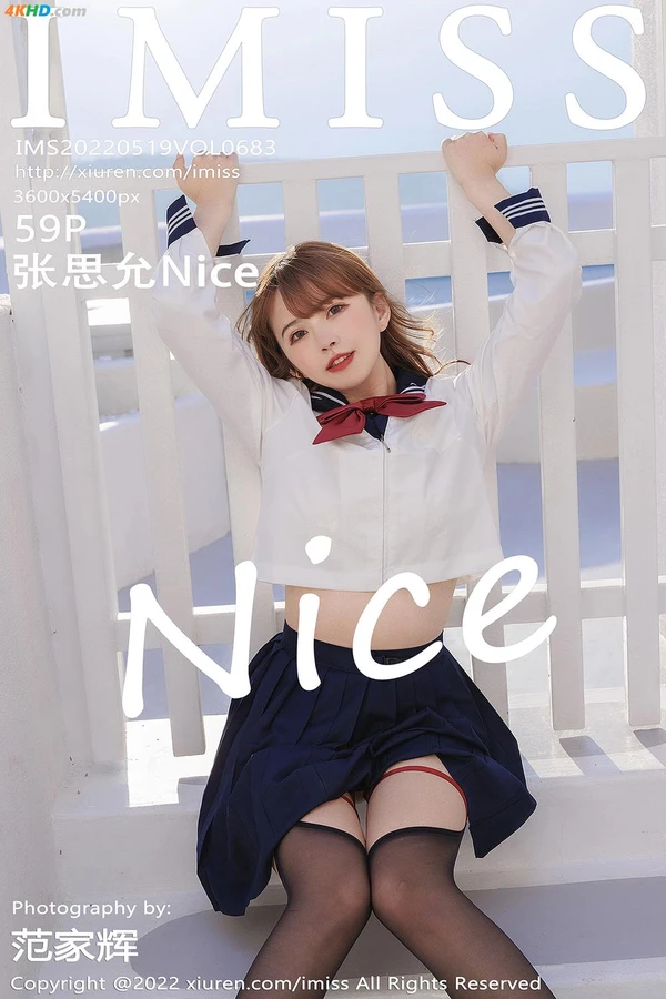 IMISS Vol.683 Zhang Si Yun (张思允)(59P)