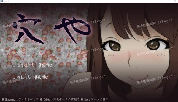 舒服屋：500元一次的乡间新妻 完整作弊版