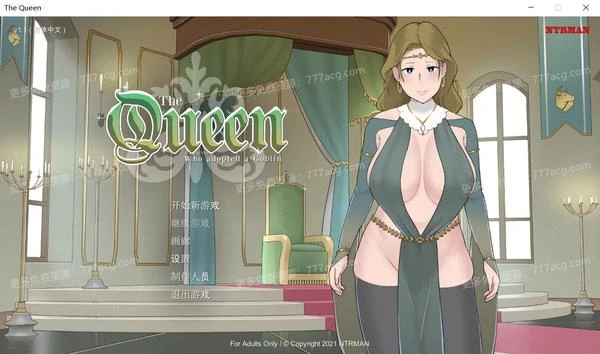 收养地精的女王：TheQueen Ver1.1官方中文步兵版封面图