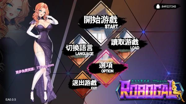 我的生化女友 Ver1.0.1-0.0.5 STEAM官方中文步兵版封面图