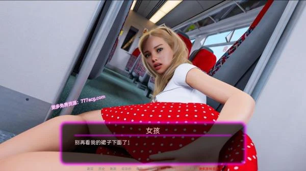 二元性 Duality V0.1.4b 汉化版★大后宫+全CG