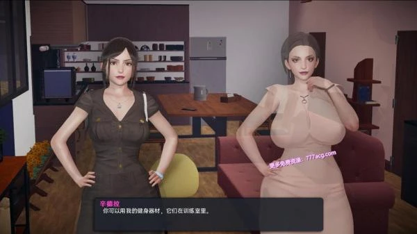 我爱淑女 Milfy Day V0.42 汉化版★小马拉大车