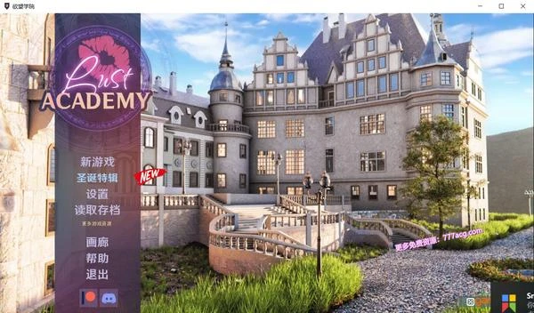 欲望学院 Lust Academy V0.42 精翻汉化版+全CG封面图
