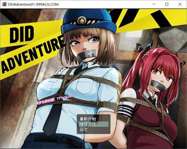 DID大冒险~逃出废弃工厂 Ver2.1 官方中文版+攻略封面图