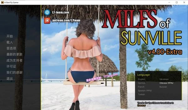 徐娘半老 MILFs of Sunville V4.0 精翻汉化版