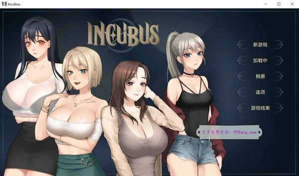 梦魔孵化器 Incubus STEAM官方中文步兵版
