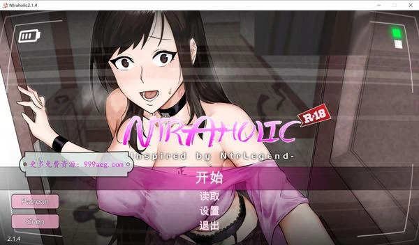 Ntraholic Ver2.1.4 汉化中文步兵版