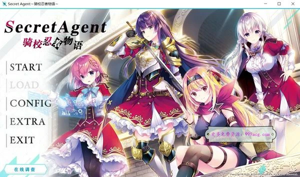 骑校忍者物语 Secret Agent 精翻汉化版+存档+攻略封面图