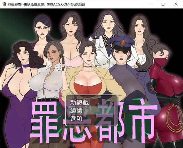 罪恶都市之丧尸小镇！本传+外传完整中文版