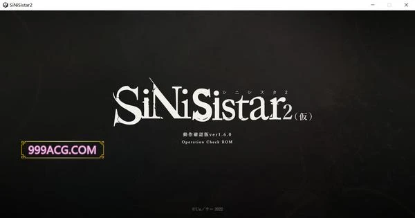 哥特少女勇与魔城2 SiNiSistar2 动作确认中文版V1.6.0