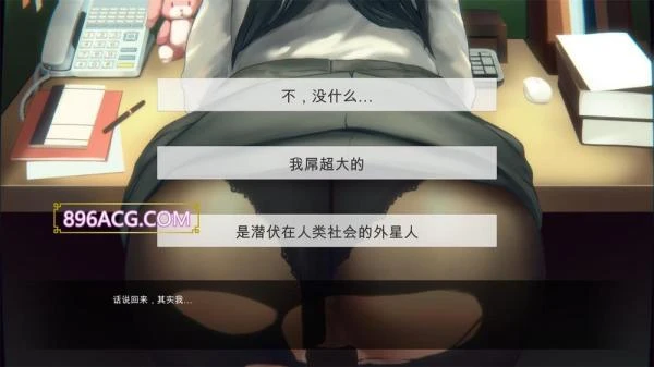 公司女孩不知为何只拿PP对着我 官方中文版+DLC