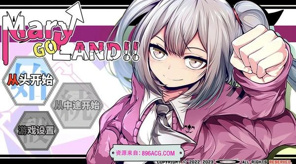 玛丽冒险大陸 Mary↑GO→LAND!! V1.10官方中文版