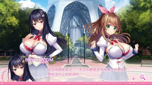 吹弹！丰盈！波涛汹涌 APP学院 官中步兵版+存档