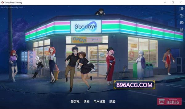 二次人生：Extra Life Ver0.71 官方中文步兵版