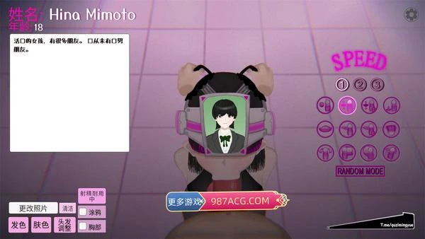 那个女孩 DL官方中文版-可以自由替换头像