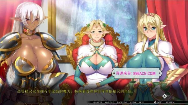 精灵母娘催眠：母女存在的意义 AI汉化版+全CG存档