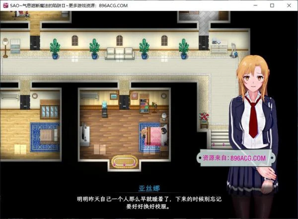 刀剑SAO~气息遮断魔法陷阱 Ⅱ 官方中文步兵版