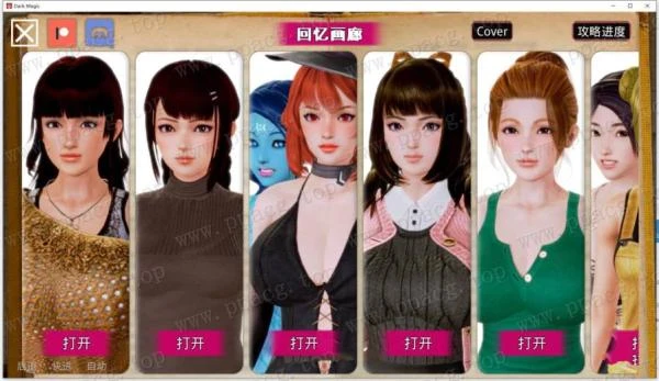 黑魔法-Dark Magic V0.40 汉化作弊 圣诞特别版封面图