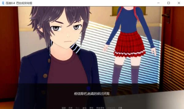 压迫·Overpowered V0.3汉化版