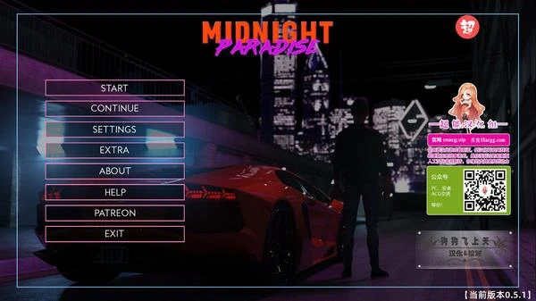 午夜天堂！Ver0.51 精翻汉化版汉化版封面图