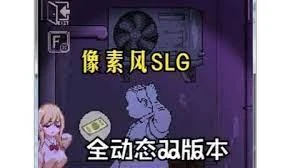 小巷子里的秘密事情~裏路地ノ事情 V0.96D版
