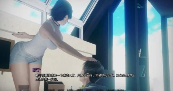 再一次机会·初恋（OmC Chapter 2 ）第二部 Ver0.4汉化版